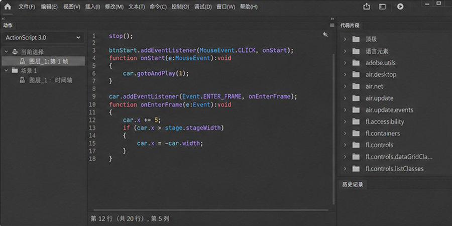 界面截图 4